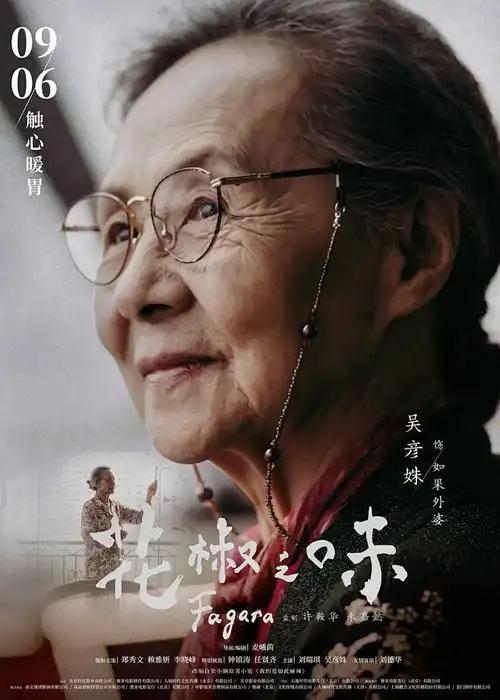 光年之外的信科幻电影4K