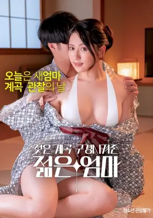 深海灯塔冒险灾难电影在线观看